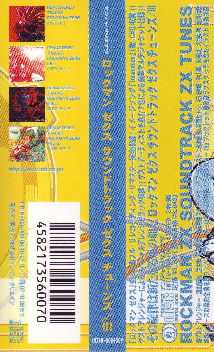 Rockman ZX Soundtrack: ZX Tunes (2006) MP3 - Download